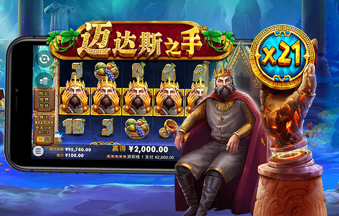 亿德体育官网入口app