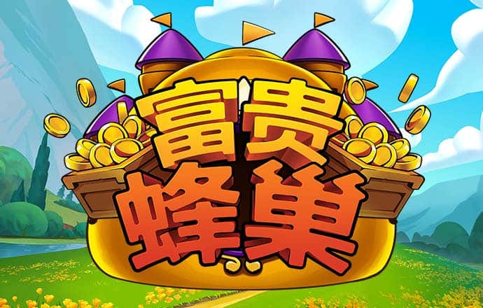 和记娱乐app安卓版下载